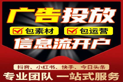 竞价推广开户费用解析：案例对比选最佳投资方案