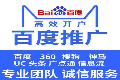 行业案例分享：sem竞价广告如何提升品牌知名度