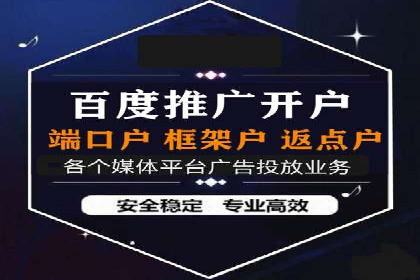 百度广告推广案例：提升产品销量
